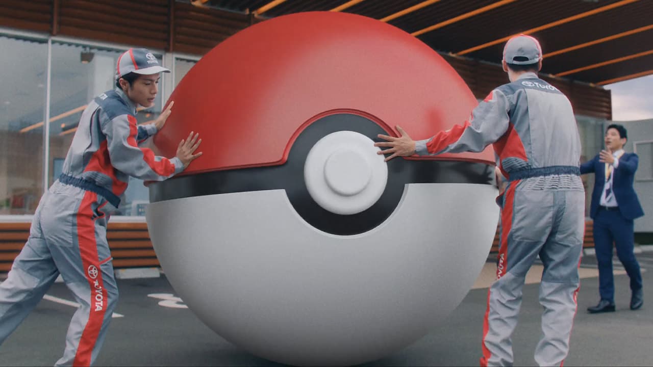 3Dの巨大モンスターボール、トヨタとポケモンのCM