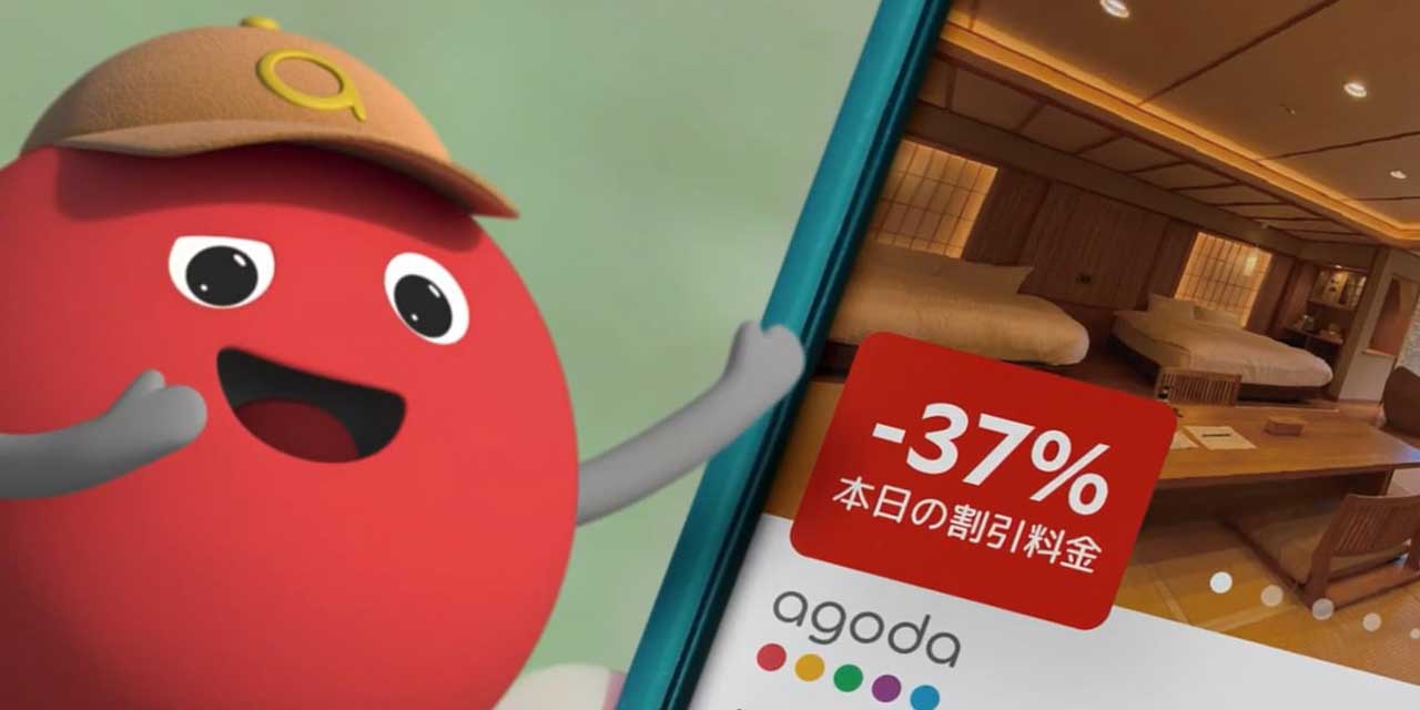 Agoda コマーシャル、日本 2024